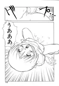 [Yamamoto Kenji] Dokudenpa Boogie