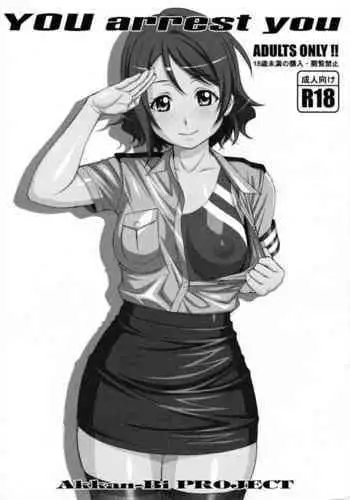 ふたなりに貪り尽くされる無知っ娘JS
