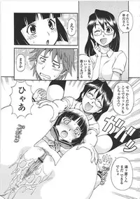 [ITOYOKO] Hentai Iinchou