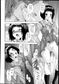 Comic Tenma 2014-01