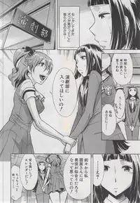 COMIC MUJIN 2013-03