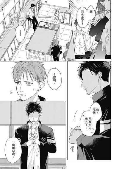 Fureai lesson keiyaku 1