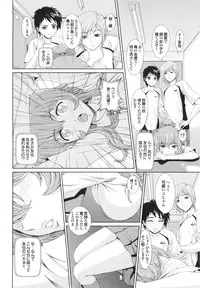 [Ban Kazuyasu] Inkou Kyoushitsu | Indecent Classroom