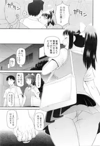 COMIC Mugen Tensei 2016-01