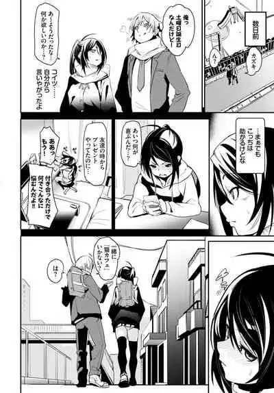 COMIC BAVEL 2020-04