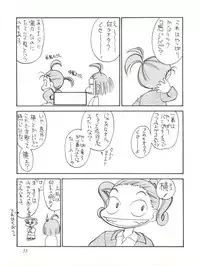 (C55) [Sanazura Doujinshi Hakkoujo (Sanazura Hiroyuki, Lopez Hakkinen)] Sanazura Hiroyuki no Shumi no Doujinshi 7 (Kare Kano, St. Luminous Mission High School, Street Fighter)