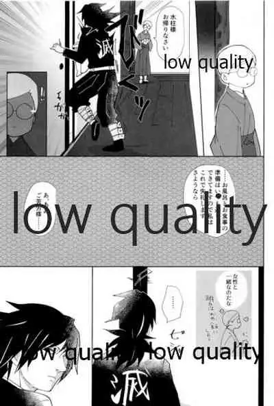 あの手この手