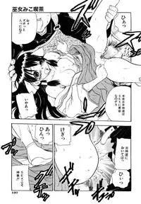 [Ishino Kanon] Ryonaburu!