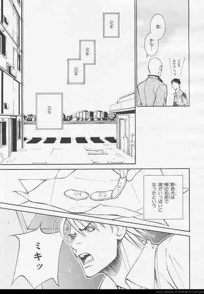 BE・BOY GOLD 2006-02