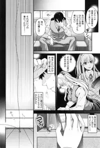 [Hiyoshi Hana] Chigiri to Musubi no Houteishiki - Equation of Chigiri & Musubi