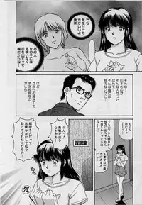 [Tenyou] Back All-right Mina-chan! ➀