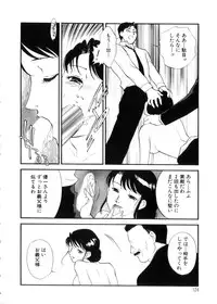 [Fujii Akiko, Akiyama Michio] Hitozuma Moyou 3 Midarezuma