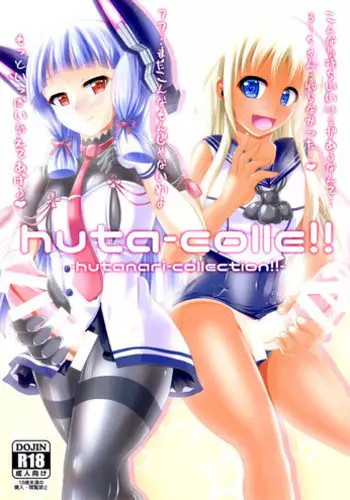 (SC62) [Mebius no Wa (Nyx)] Wa-wo (Kantai Collection -KanColle-)