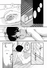 [Nakanoo Kei] Pichi pichi