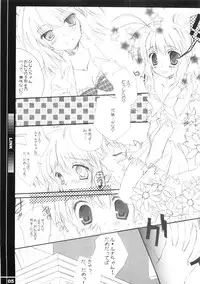 [HappyBirthday (Maruchan.)] Link