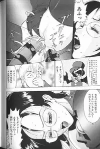 [Touma Ran] Jyokyoshi Miyoko Wakudekihen
