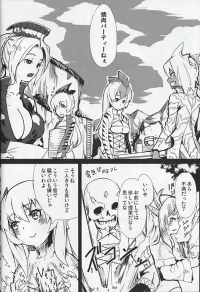 MH擬人化＠img 総集編