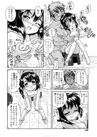 [Hokama Mitsuri] Fukurame! Oppai