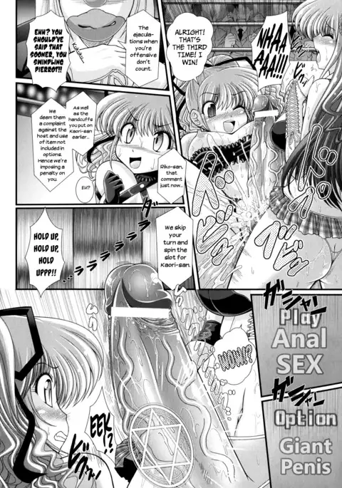 Akuma no Shitsumon Ch.1-11
