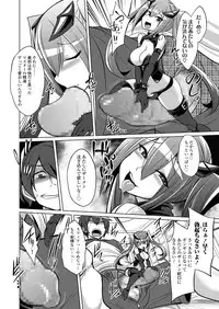 Girls forM Vol.19 [Digital]