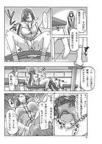 [Asagiri] Futari de Ikou (Kouhen)