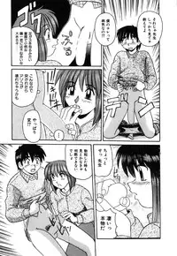 [Morris] Oneesan no Kojin Kyouju