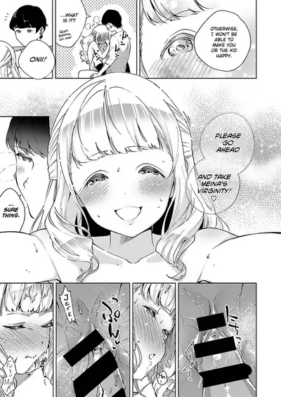 Yamitsuki Pheromone | Addictive Pheromone