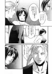 Comic POT 2003-02 (Vol 18)