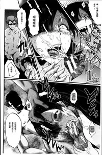 [SINK] Musaborizuma [Chinese]