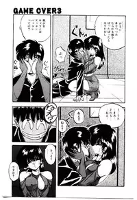 [YO-KA] Peach Coat