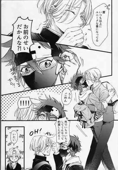 Langa-kun wa Kiss ga Shitai!