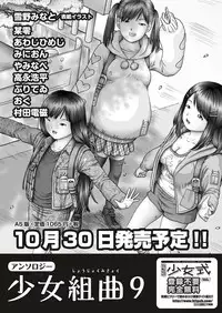 COMIC AUN 2018-11