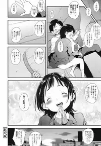 COMIC LO 2017-08 [Digital]