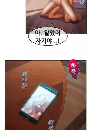 Lady Garden Ch.0-38
