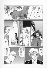 [Tennouji Kitsune] Rape + 2πr Vol 5