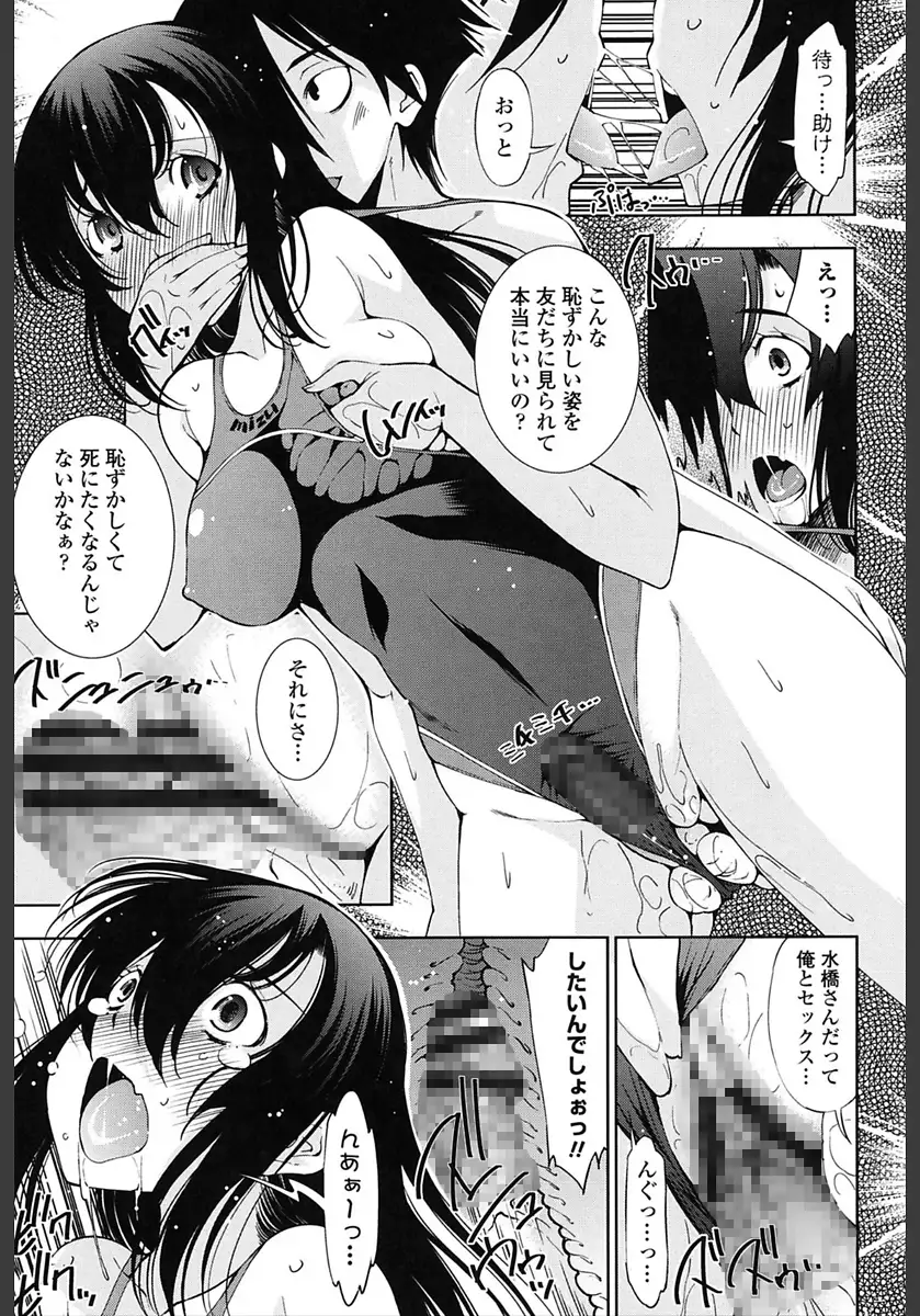 Ane wa Eroge Seiyuu