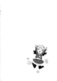 [Ohtomo Takuji] Katekano [Chinese] [Incomplete]