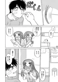 WEB Bazooka Vol.24