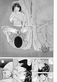 [Kuroki Hidehiko] 32 Sai Yokkyuufuman no Hitozuma