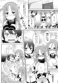 (COMIC1☆5) [Arekusa Thunder (Arekusa Mahone)] Fond en vous (IS <Infinite Stratos>)