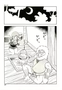 [Goblin Moriguchi] Ganbare Kunoichi Keiko
