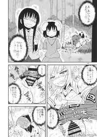 (C94) [Fugudoku (Katou Fuguo)] Surudake. Soushuuhen Ichi (Touhou Project)