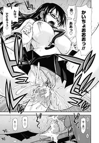 [Kamino Ryu-ya] Chomechome Mamire - XXXX Covering