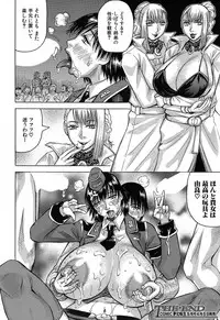 COMIC Mugen Tensei 2019-04