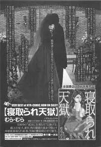 [Anthology] Nyotaika! Paradise 01