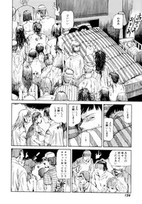 [Kago Shintarou] Arijigoku vs Barabara Shoujo - Antlion vs BaraBara Girl