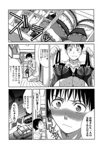 [Itaba Hiroshi] Haha Futari [Digital]