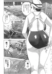 Action Pizazz Special 2014-10