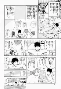 [Kuroki Hidehiko] 32 Sai Yokkyuufuman no Hitozuma
