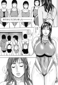 [Kotobuki Kazuki] M no Chiana